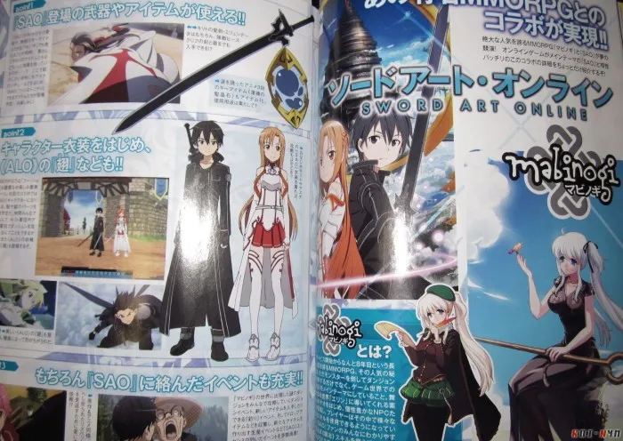 Sword-Art-Online-Extra-Edition-2