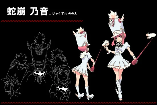 Nonon-Jakuzure