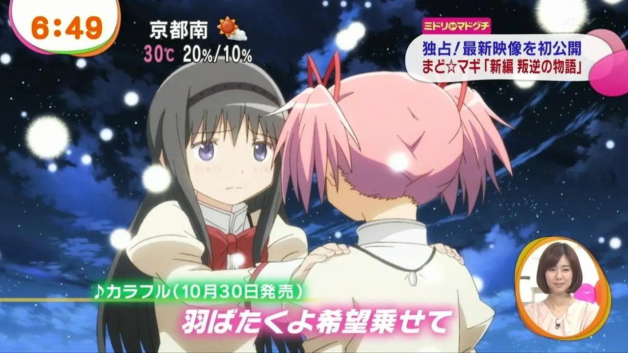Madoka Magica: Rebellion – Nuevo trailer revelado