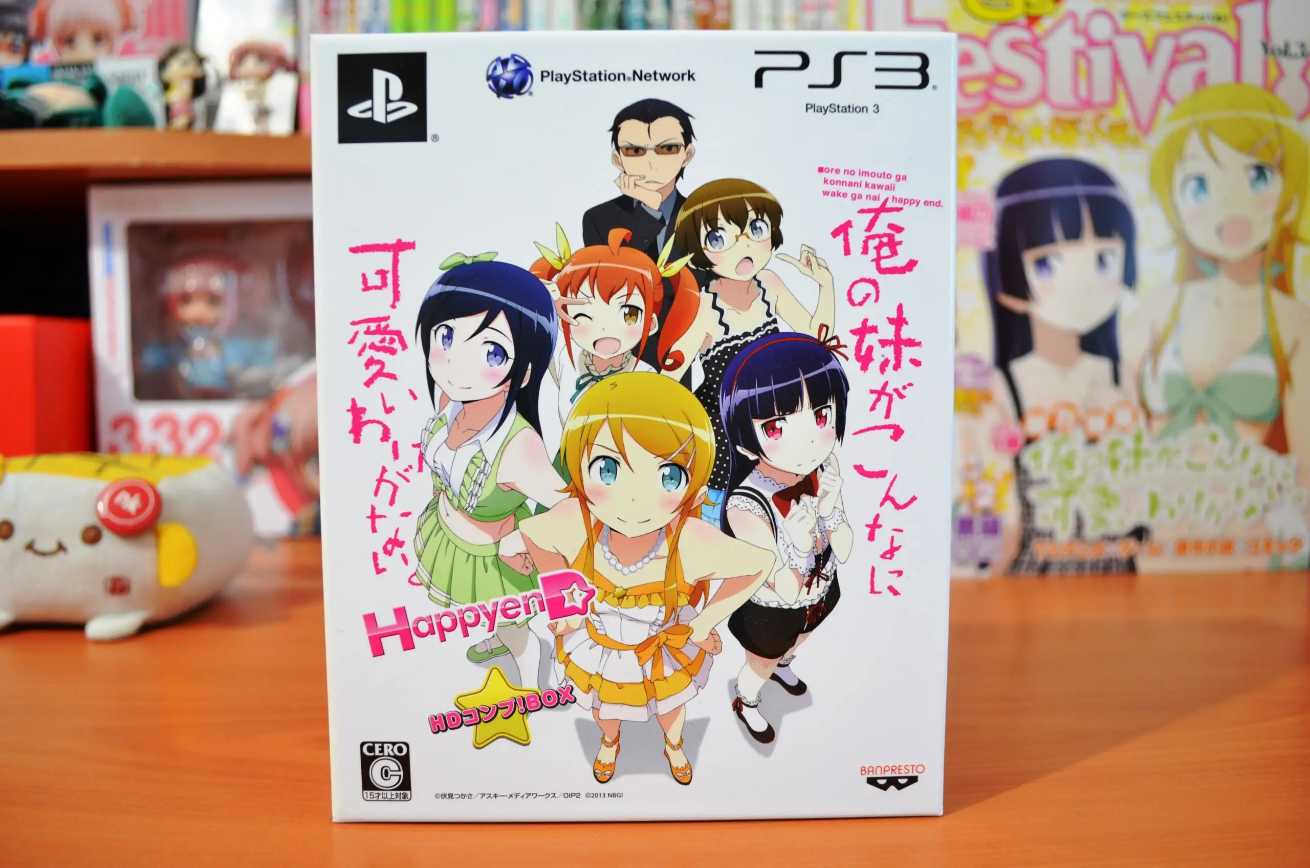 Reseña: Ore no imouto ga konnani kawaii wake ga nai – Happy End