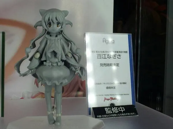 Nagisa Figma