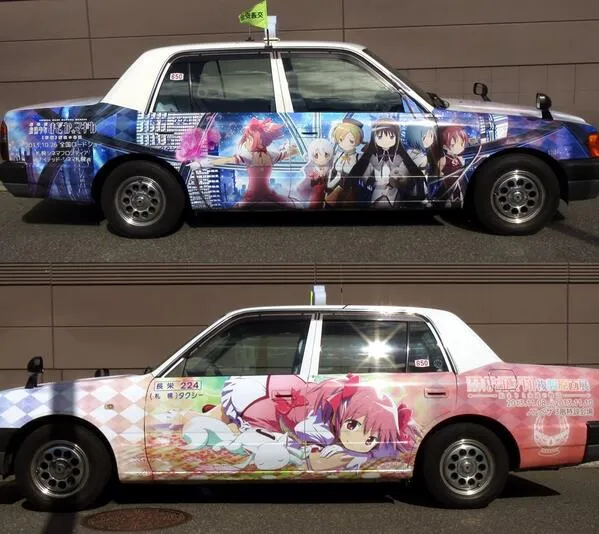 Taxi Madoka 1