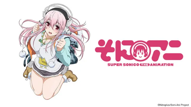 Super Sonico The Animation