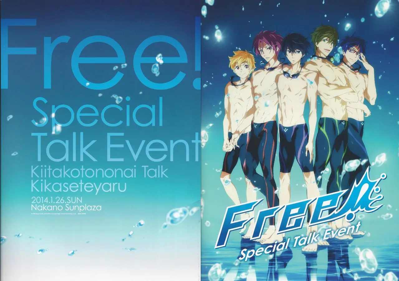 Free! Special Talk Event