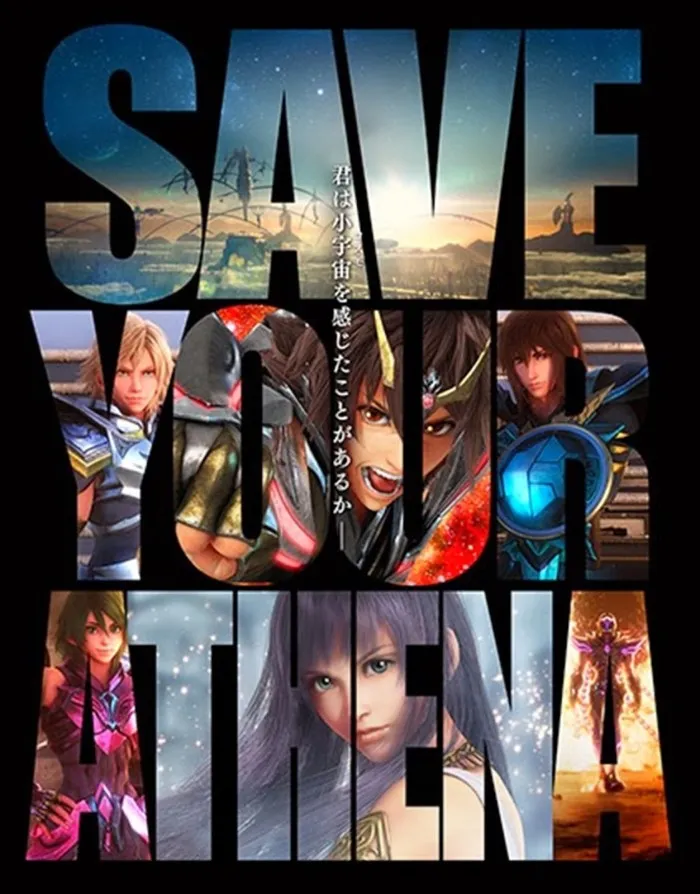 Saint Seiya: Legend of Sanctuary