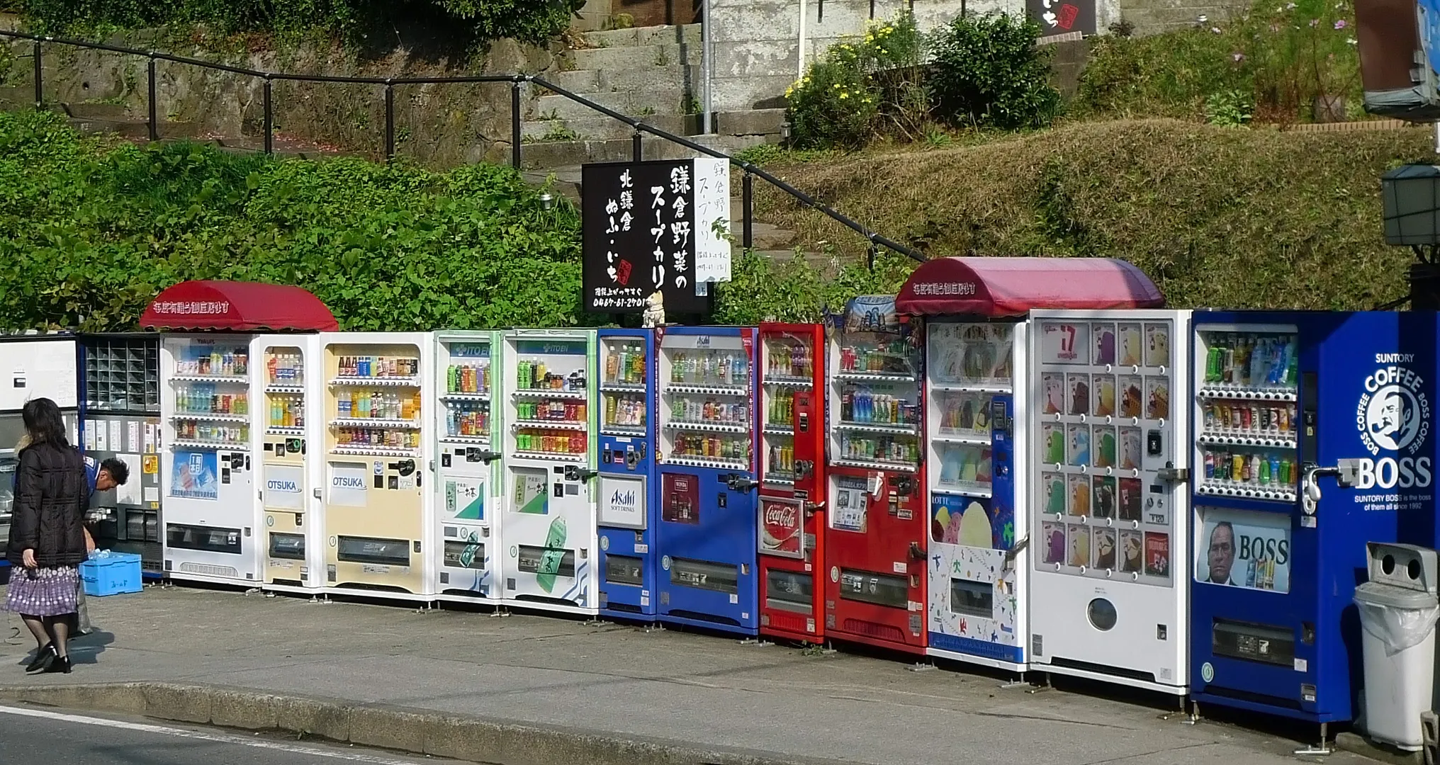 Japón: Una maquina expendedora por cada 23 personas