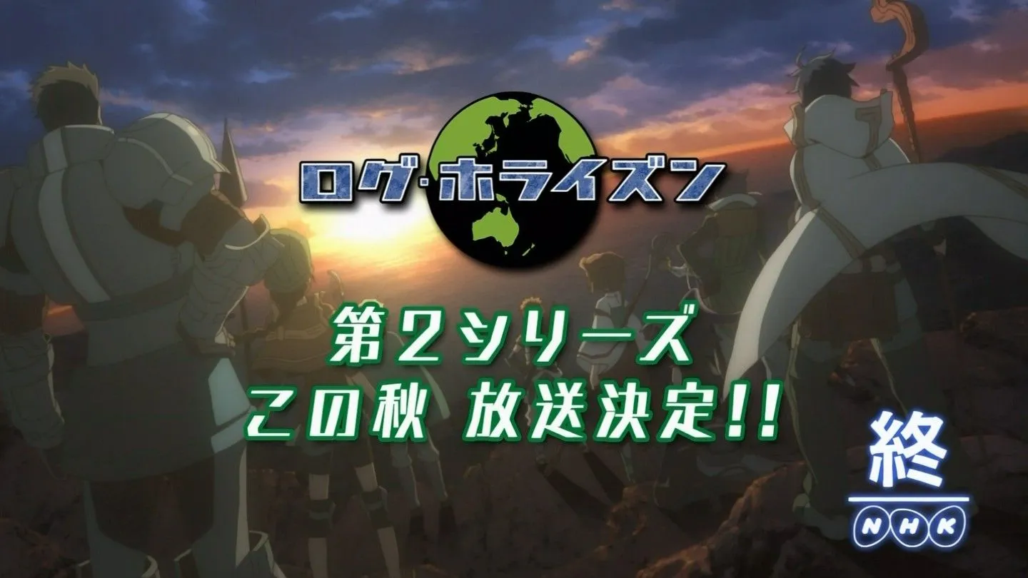 Log Horizon tendrá segunda temporada #AnimeJapan