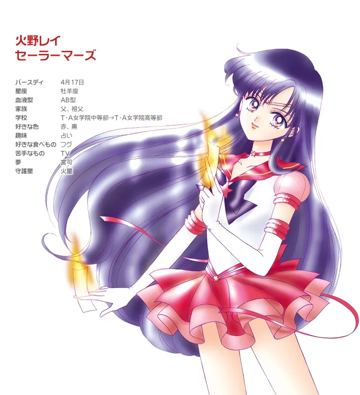 Sailor Mars - Sailor Moon Crystal