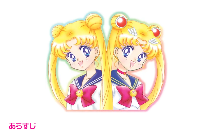 Sailor Moon Crystal