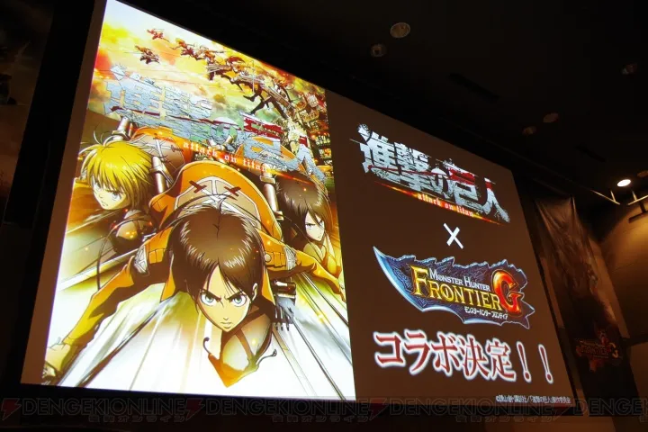 Shingeki no Kyojin tendrá colaboración con Monster Hunter Frontier G