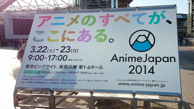 #AnimeJapan 2014 rompe récord de asistencia en su primer día