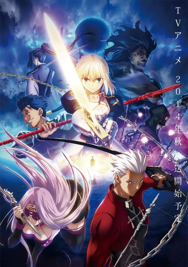 fate stay night 1