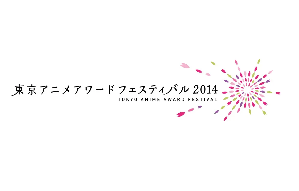 Tokyo Anime Award 2014 #AnimeJapan