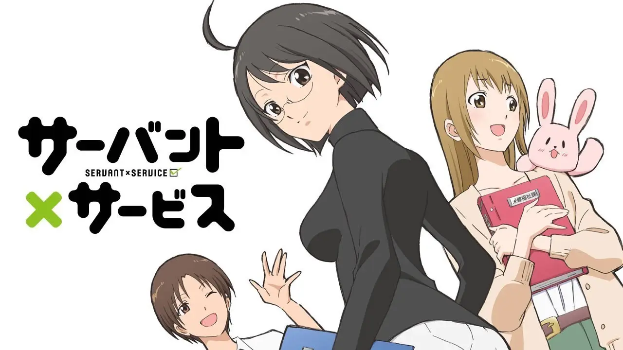 Aniplex lanzará DVD Box set de Servant x Service en mayo