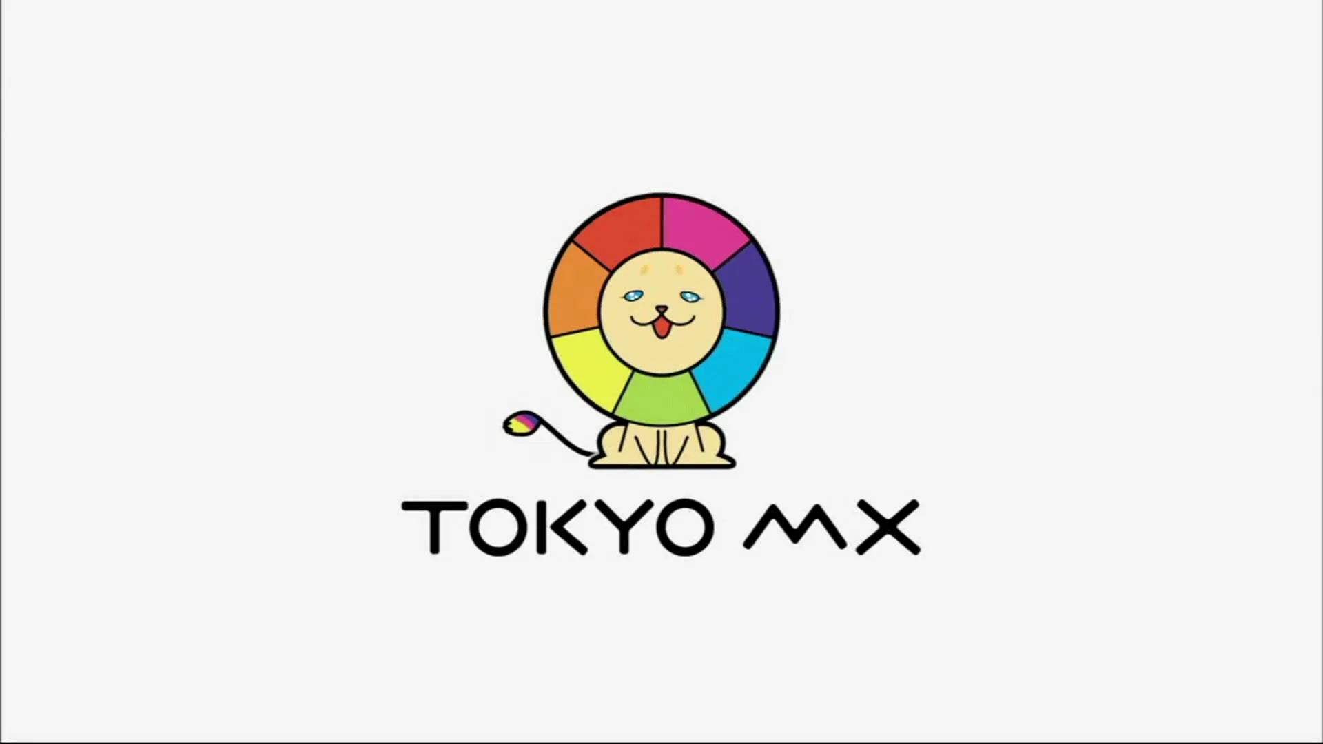 Tokyo MX anuncia que abrirá una división de anime en abril