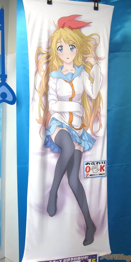 Dakimakura Nisekoi 3