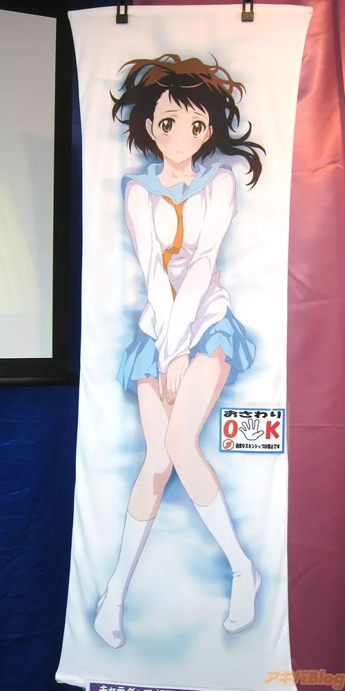 Dakimakura nisekoi 2