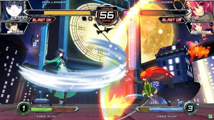 Dengeki Bunko Fighting Climax 2