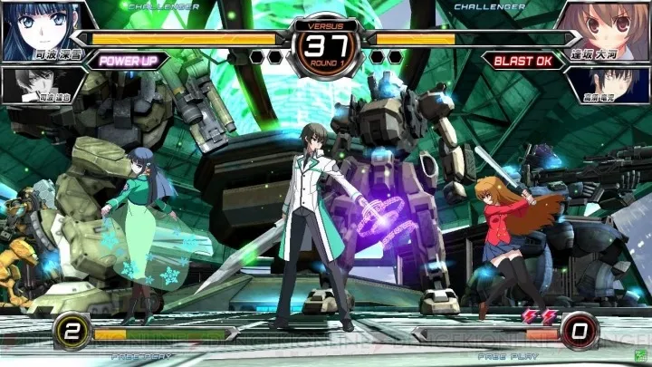 Dengeki Bunko Fighting Climax 3