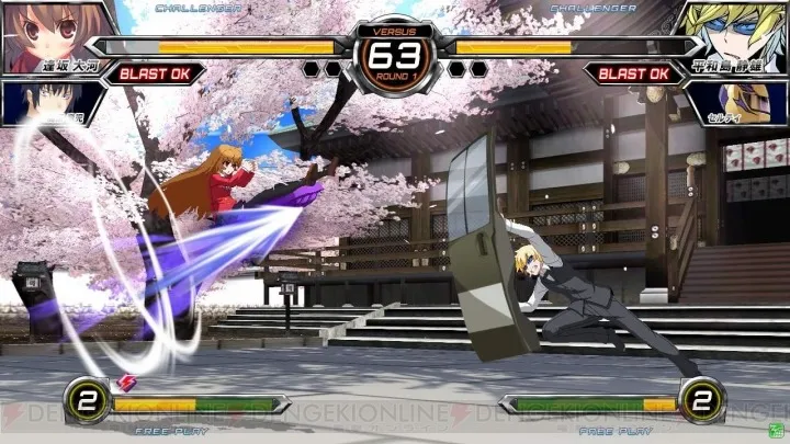 Dengeki Bunko Fighting Climax 5