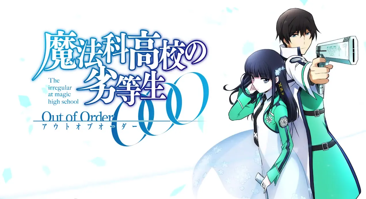 Resultado de imagen para mahouka koukou no rettousei