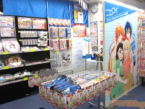 Nisekoi animate 2