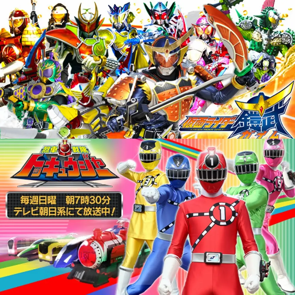 Ressha Sentai TōQGer/Kamen Rider Gaim – Trailer revelado