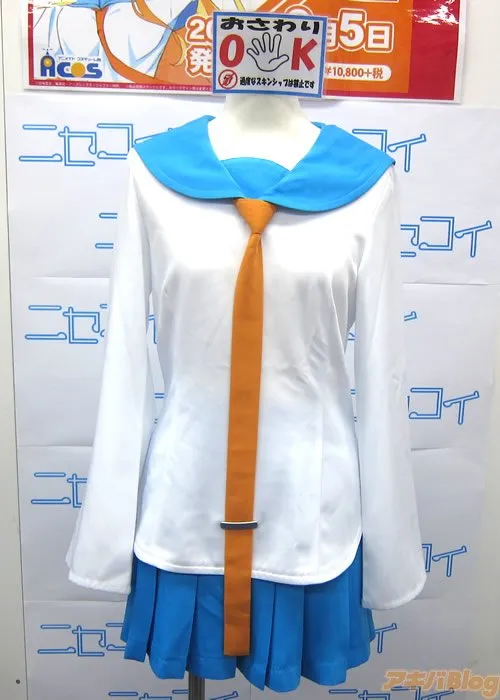 Uniforme nisekoi