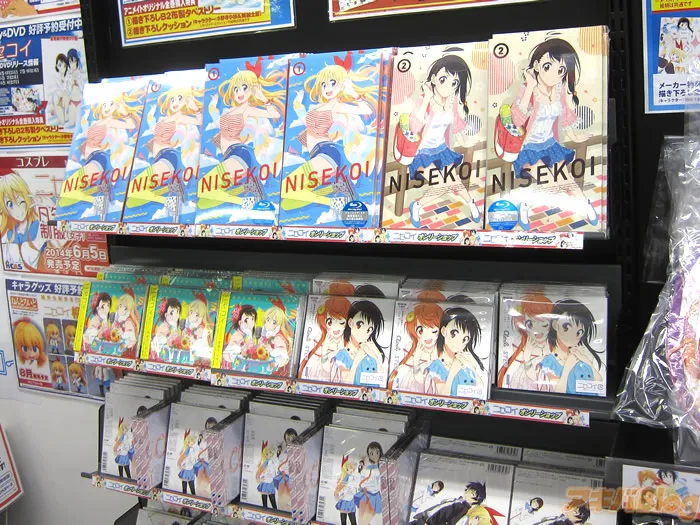 nisekoi animate 21