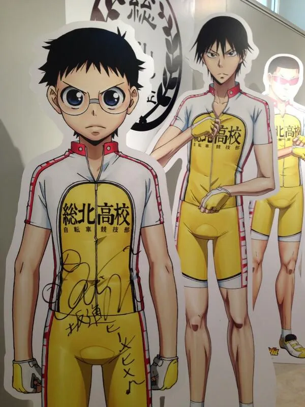 yowapeda 21