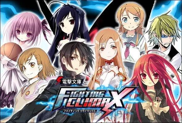 Dengeki-Bunko-Fighting-Climax-logo