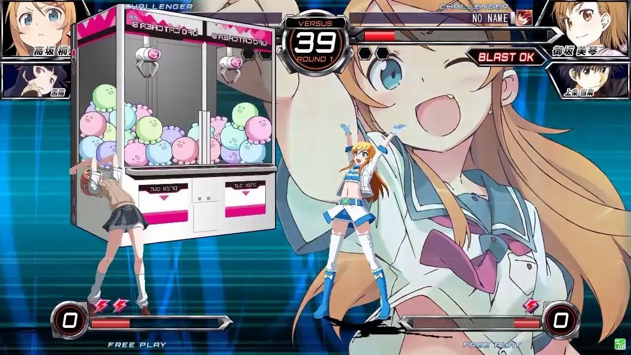 Dengeki Bunko Fighting Climax llegará al PS3 y PS Vita