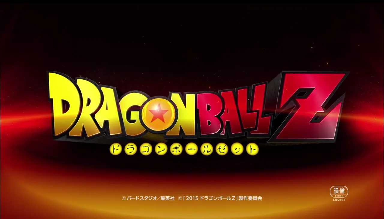 Dragon Ball Z: Teaser extendido para la película del 2015
