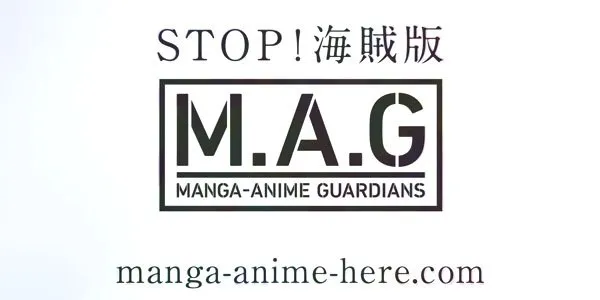 M.A.G. – Japón lanza su proyecto anti-piratería