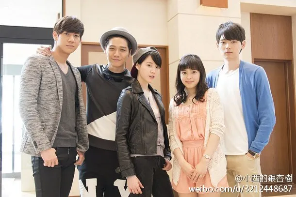 itazura na kiss 2 4