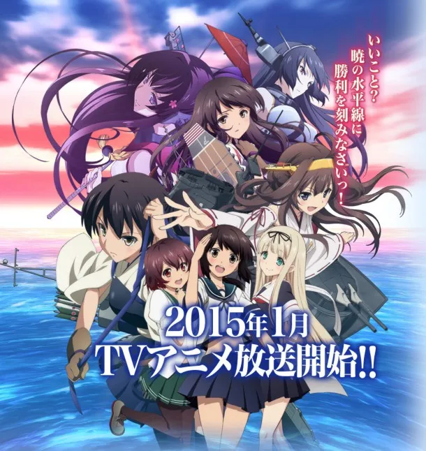 Kantai Collection anime 2015