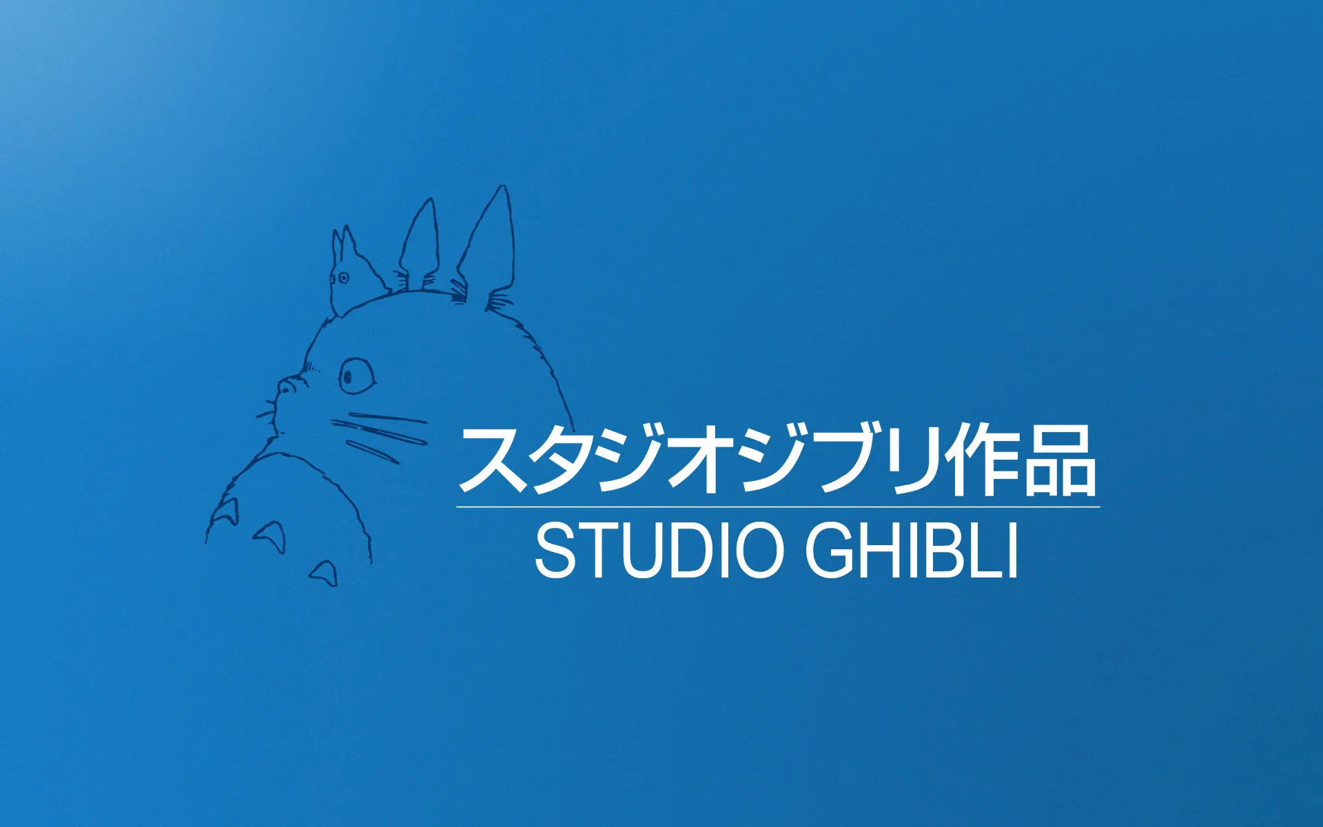 Studio Ghibli cierra sus puertas como estudio de animación