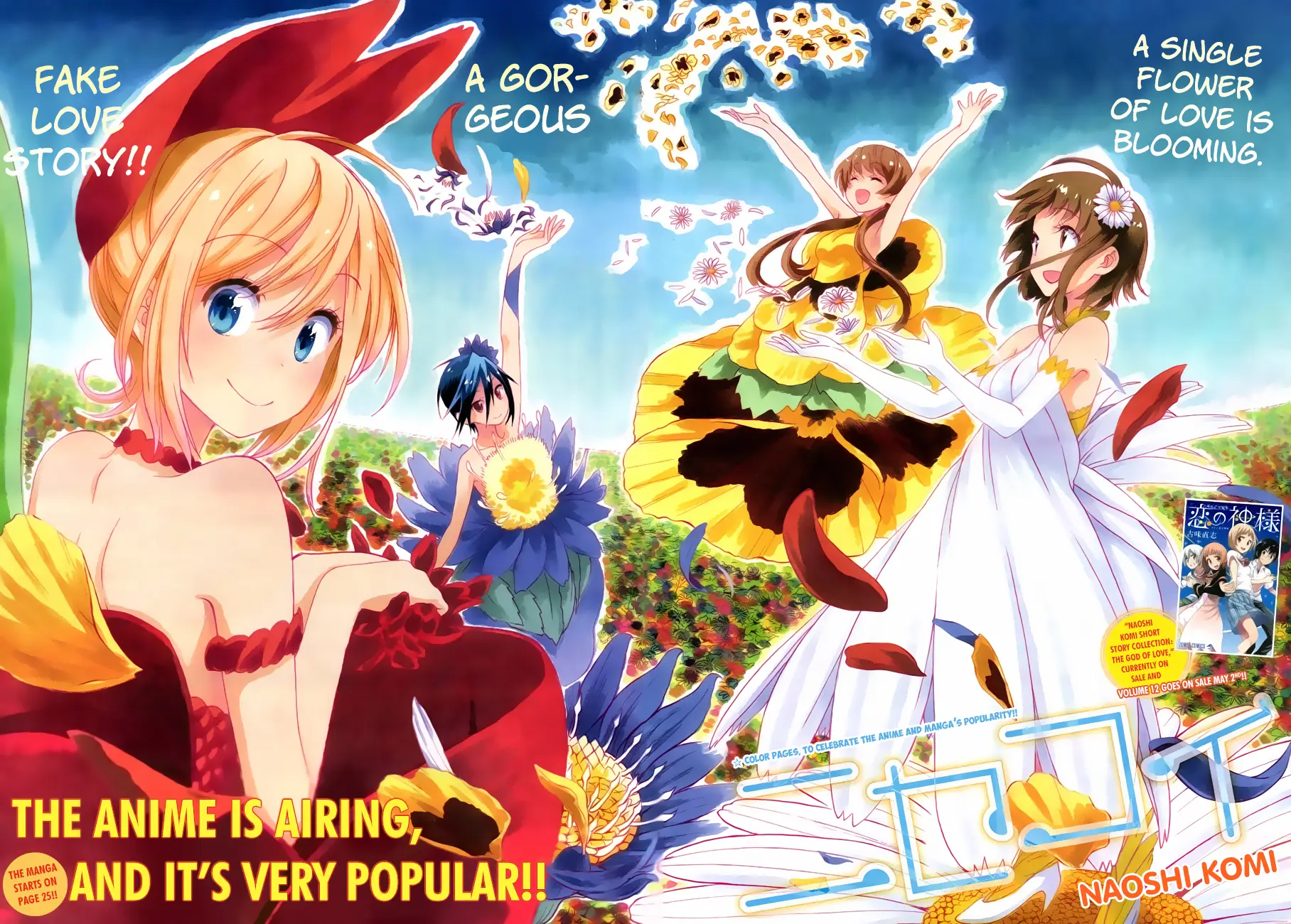 Nisekoi tendrá un spinoff de chicas magicas