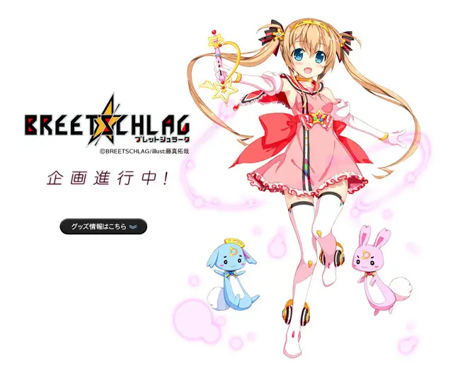 Breetschlag contará con la participación del co-escritor de Psycho-Pass