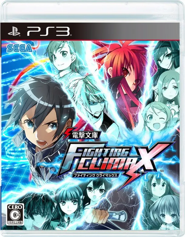 Dengeki-Bunko-Fighting-Climax-PS3