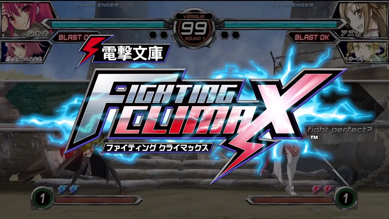 Trailer de la versión para consolas de Dengeki Bunko Fighting Climax