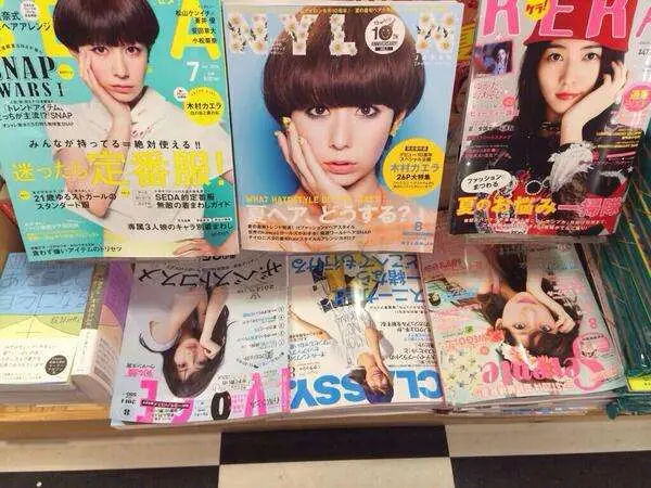 Mushiba pōzu: La nueva moda al posar en Japón