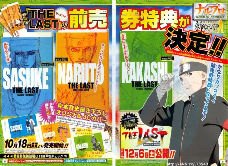 The Last -Naruto the Movie muestra diseño de Sasuke y Kakashi