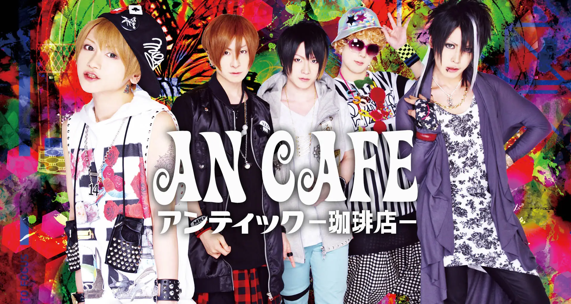 An cafe se presentará en México el 20 de noviembre