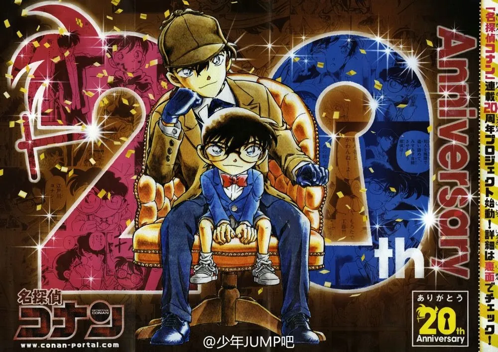 Se anuncia al cantante para el nuevo especial del anime Detective Conan