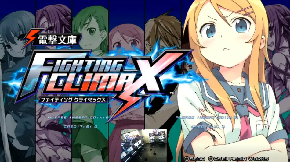 Dengeki Bunko Fighting Climax muestra sus carátulas para PSVita y PlayStation 3