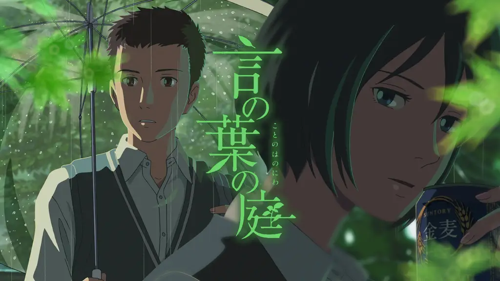 Kotonoha no Niwa de Makoto Shinkai se presentará en #FestivalCuerna