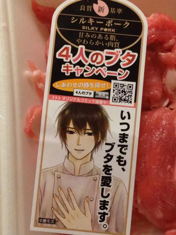 Personajes yaoi como parte de una campaña para vender carne