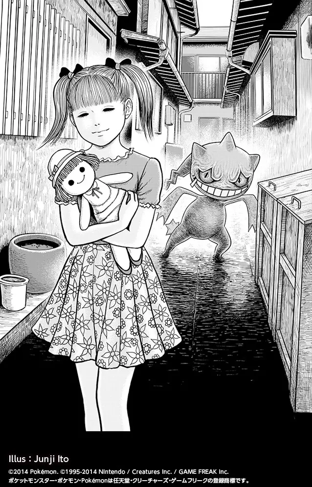 Junji Ito ilustrará al Pokemon más tétrico