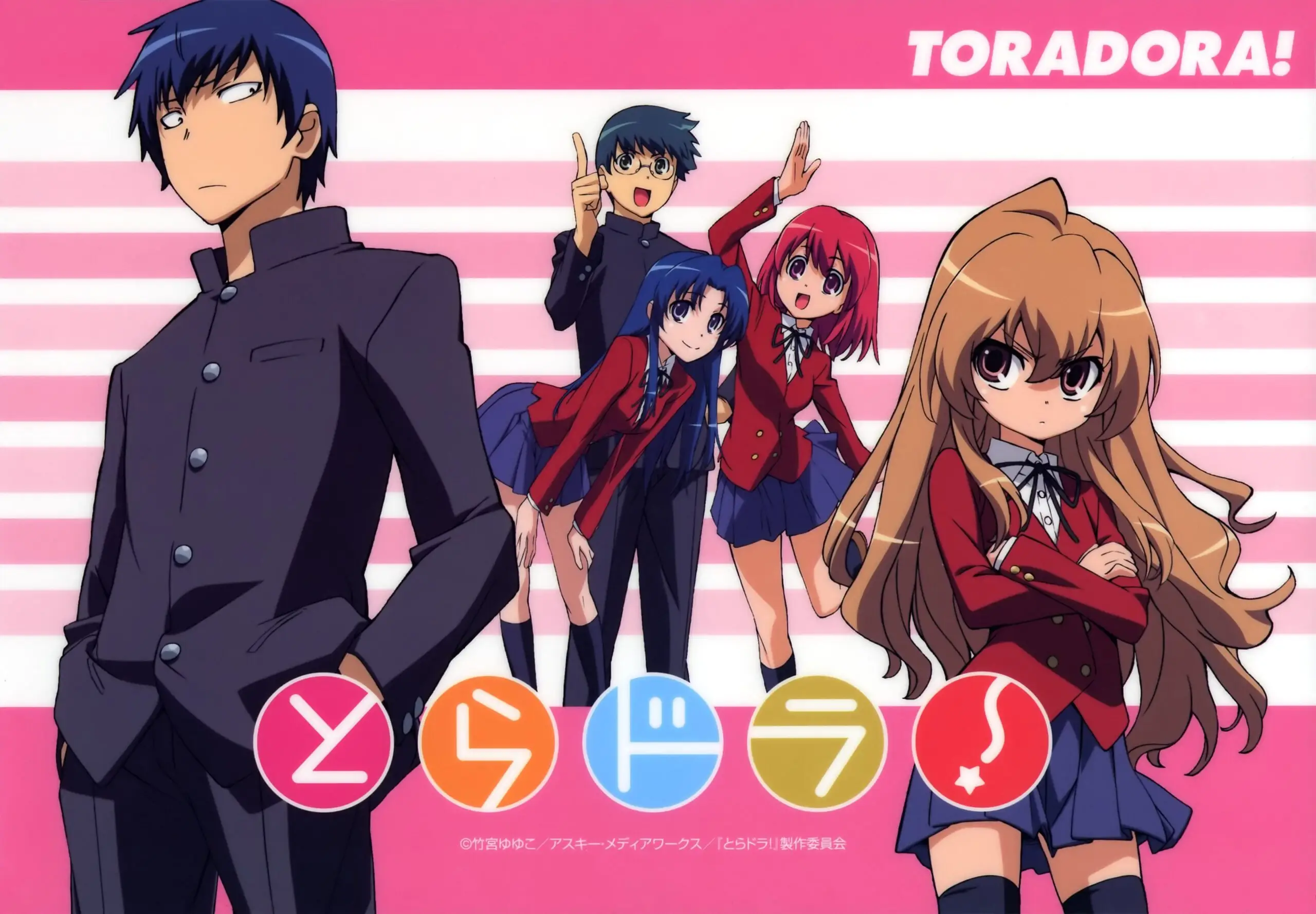 Toradora llega a Crunchyroll Latinoamérica
